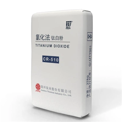 ルチル顔料塩化チタン二酸化チタンプロセス CITIC CR-510
